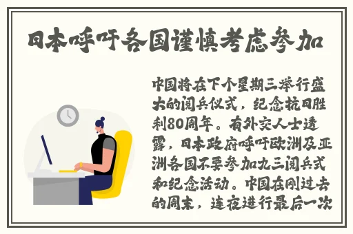 9I精品福利一区二区三区蜜桃